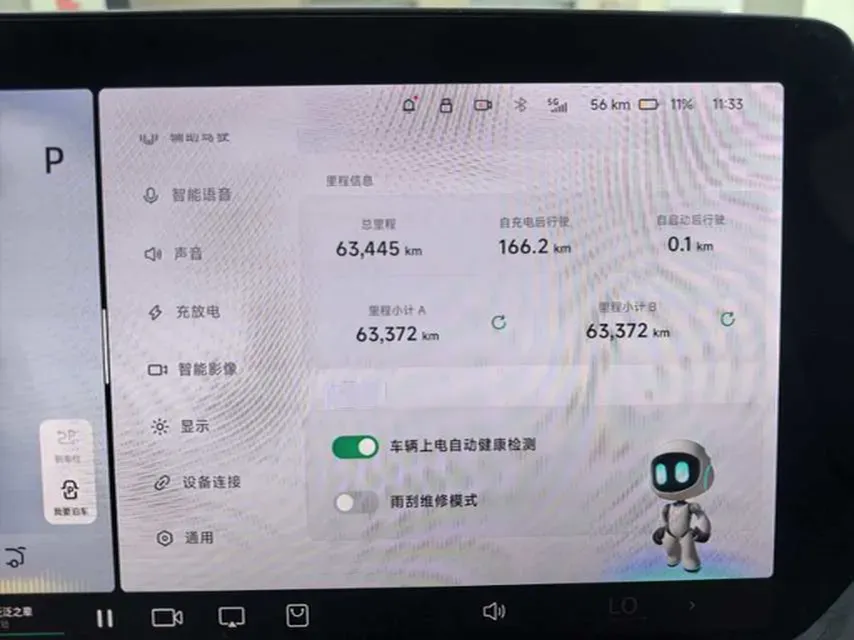 2023 Xpeng P7 BEV 86.2KWH,autocango,china used car exporter,china ev exporter,chinese used car exporter,chinese used ev exporter