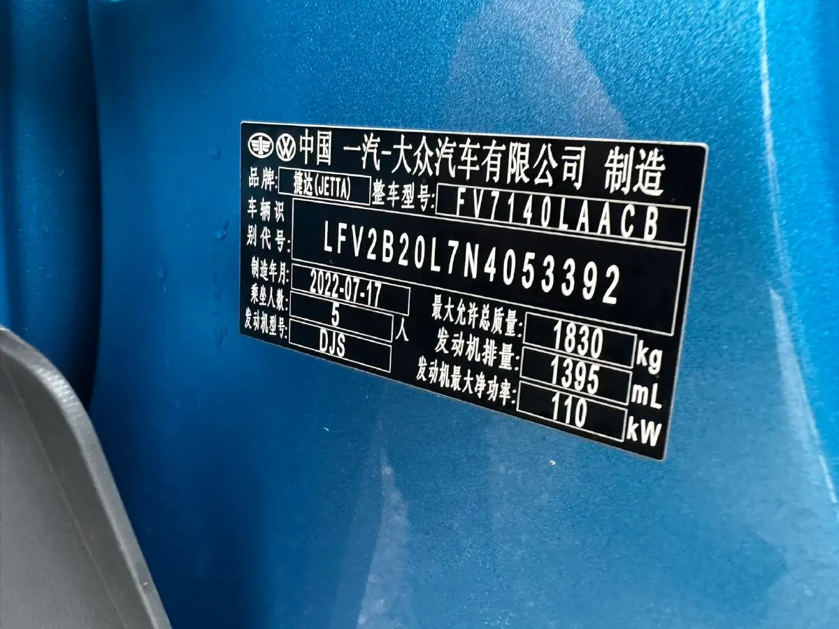 2022 Jetta VS5 1.4T 150HP L4 6AT,autocango,china used car exporter,china ev exporter,chinese used car exporter,chinese used ev exporter