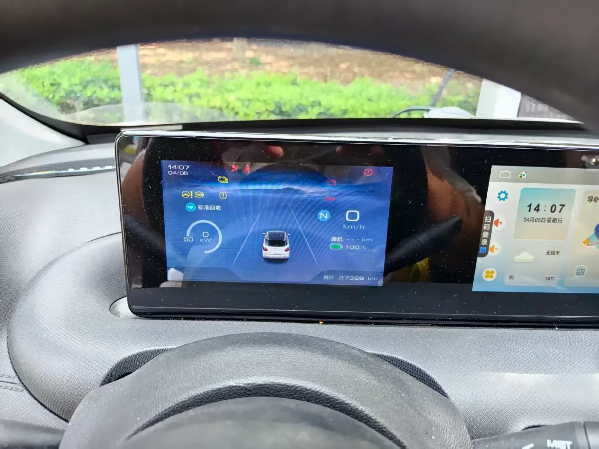 2023 WuLing BinGuo BEV 31.9KWH,autocango,china used car exporter,china ev exporter,chinese used car exporter,chinese used ev exporter