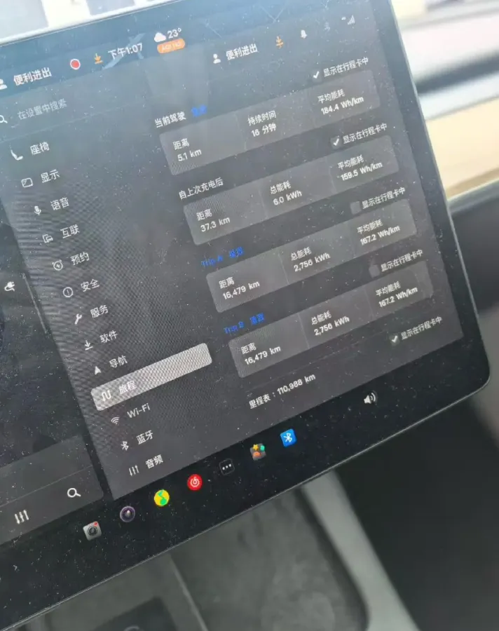 2022 Tesla Model Y BEV 78.4KWH,autocango,china used car exporter,china ev exporter,chinese used car exporter,chinese used ev exporter