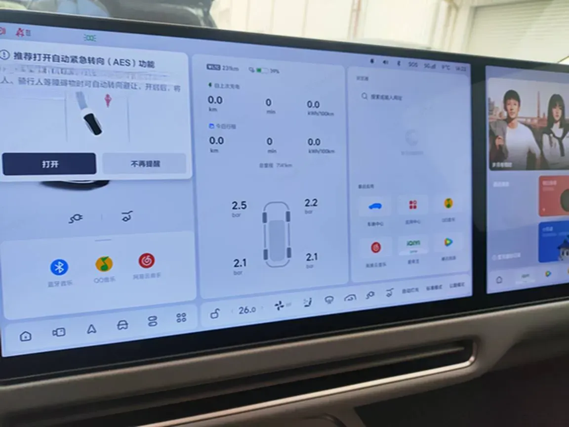 2025 Li i8 BEV,autocango,china used car exporter,china ev exporter,chinese used car exporter,chinese used ev exporter