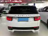 2022 Land Rover Discovery Sport 2.0T 249HP L4 9AT