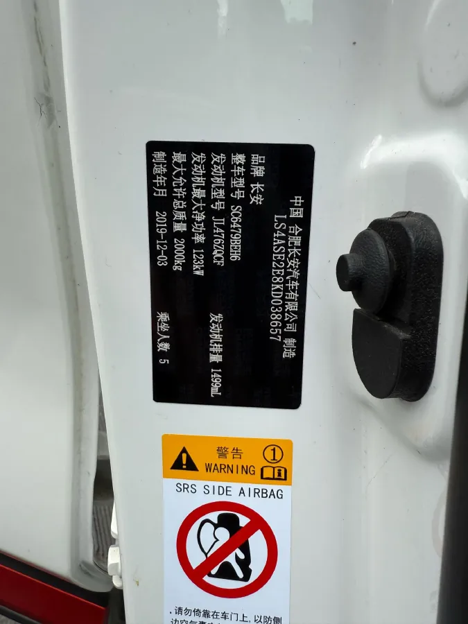 2020 ChangAn CS75 Plus 1.5T 178HP L4 6AT,autocango,china used car exporter,china ev exporter,chinese used car exporter,chinese used ev exporter