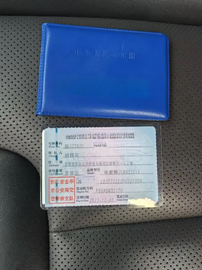 2023 Geely Azkarra 1.5T 181HP L4 7DCT,autocango,china used car exporter,china ev exporter,chinese used car exporter,chinese used ev exporter