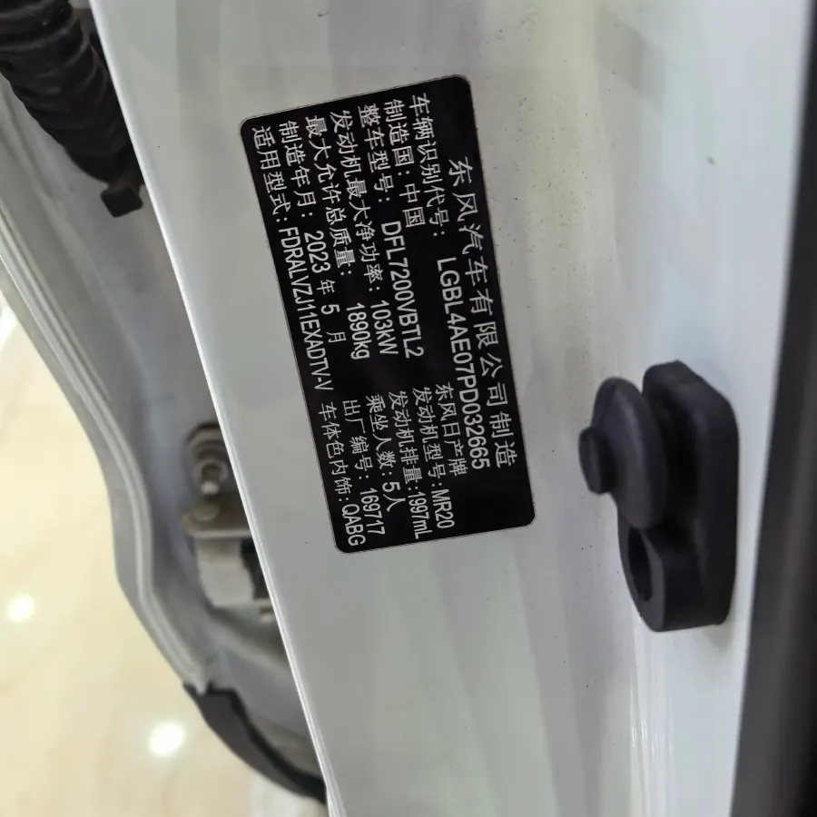 2022 Nissan Qashqai 2.0L 151HP L4 CVT,autocango,china used car exporter,china ev exporter,chinese used car exporter,chinese used ev exporter