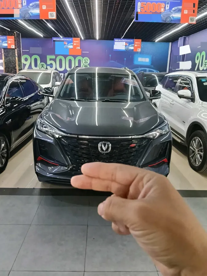 2022 ChangAn CS75 Plus 2.0T 233HP L4 8AT,autocango,china used car exporter,china ev exporter,chinese used car exporter,chinese used ev exporter