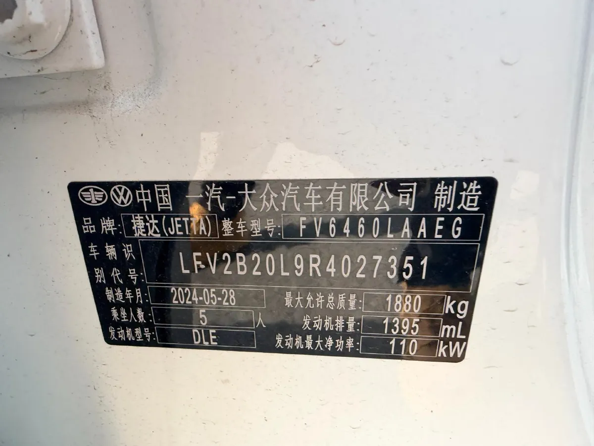 2024 Jetta VS7 1.4T 150HP L4 6AT,autocango,china used car exporter,china ev exporter,chinese used car exporter,chinese used ev exporter