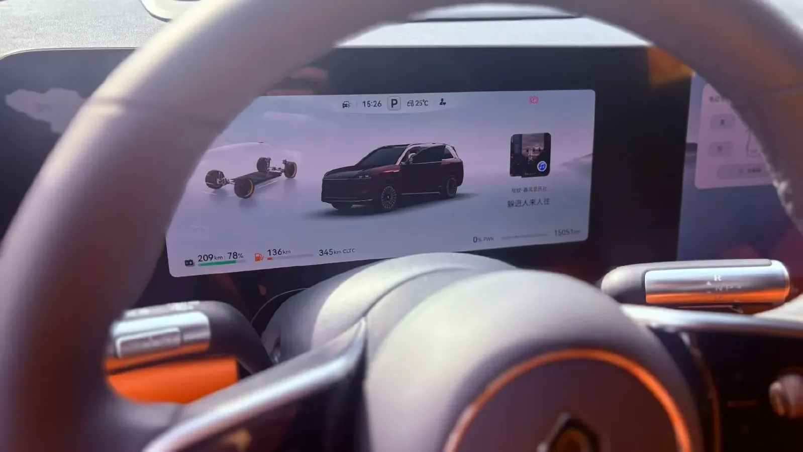 2025 AITO AITO M9 REEV 160HP REEV 52KWH,autocango,china used car exporter,china ev exporter,chinese used car exporter,chinese used ev exporter