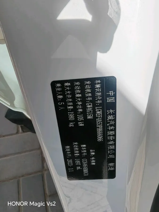 2023 Haval H6 1.5T 150HP L4 7DCT,autocango,china used car exporter,china ev exporter,chinese used car exporter,chinese used ev exporter