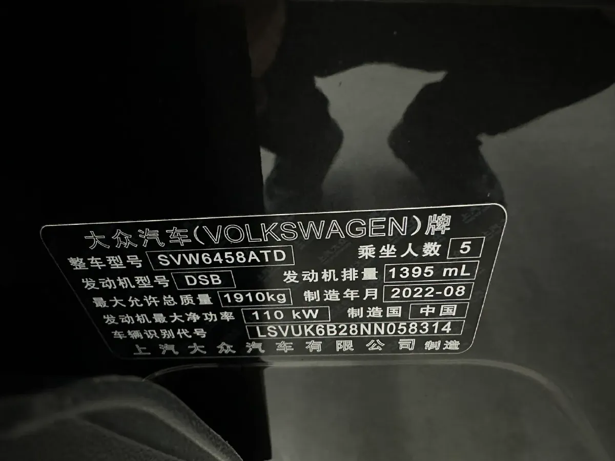 2022 Volkswagen Tharu 1.4T 150HP L4 7DCT,autocango,china used car exporter,china ev exporter,chinese used car exporter,chinese used ev exporter