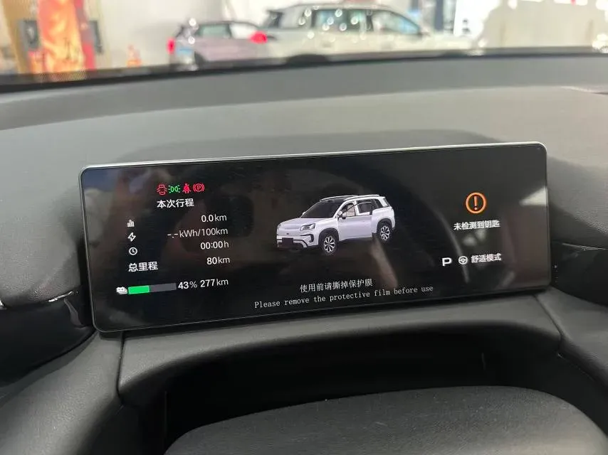 2024 Aion V BEV 74.976/75.26KWH,autocango,china used car exporter,china ev exporter,chinese used car exporter,chinese used ev exporter