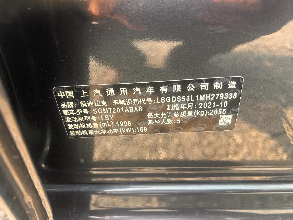 2021 Cadillac CT5 2.0T 237HP L4 10AT,autocango,china used car exporter,china ev exporter,chinese used car exporter,chinese used ev exporter