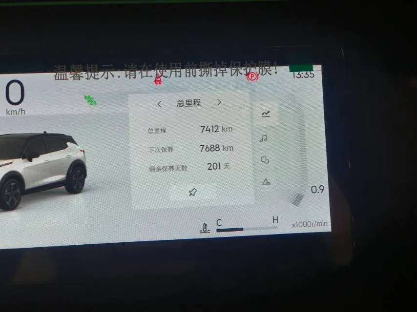 2025 LYNK&CO 06 1.5T 181HP L4 7DCT,autocango,china used car exporter,china ev exporter,chinese used car exporter,chinese used ev exporter