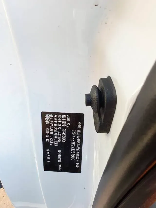 2022 ChangAn Oshan X7 Plus 1.5T 188HP L4 7DCT,autocango,china used car exporter,china ev exporter,chinese used car exporter,chinese used ev exporter