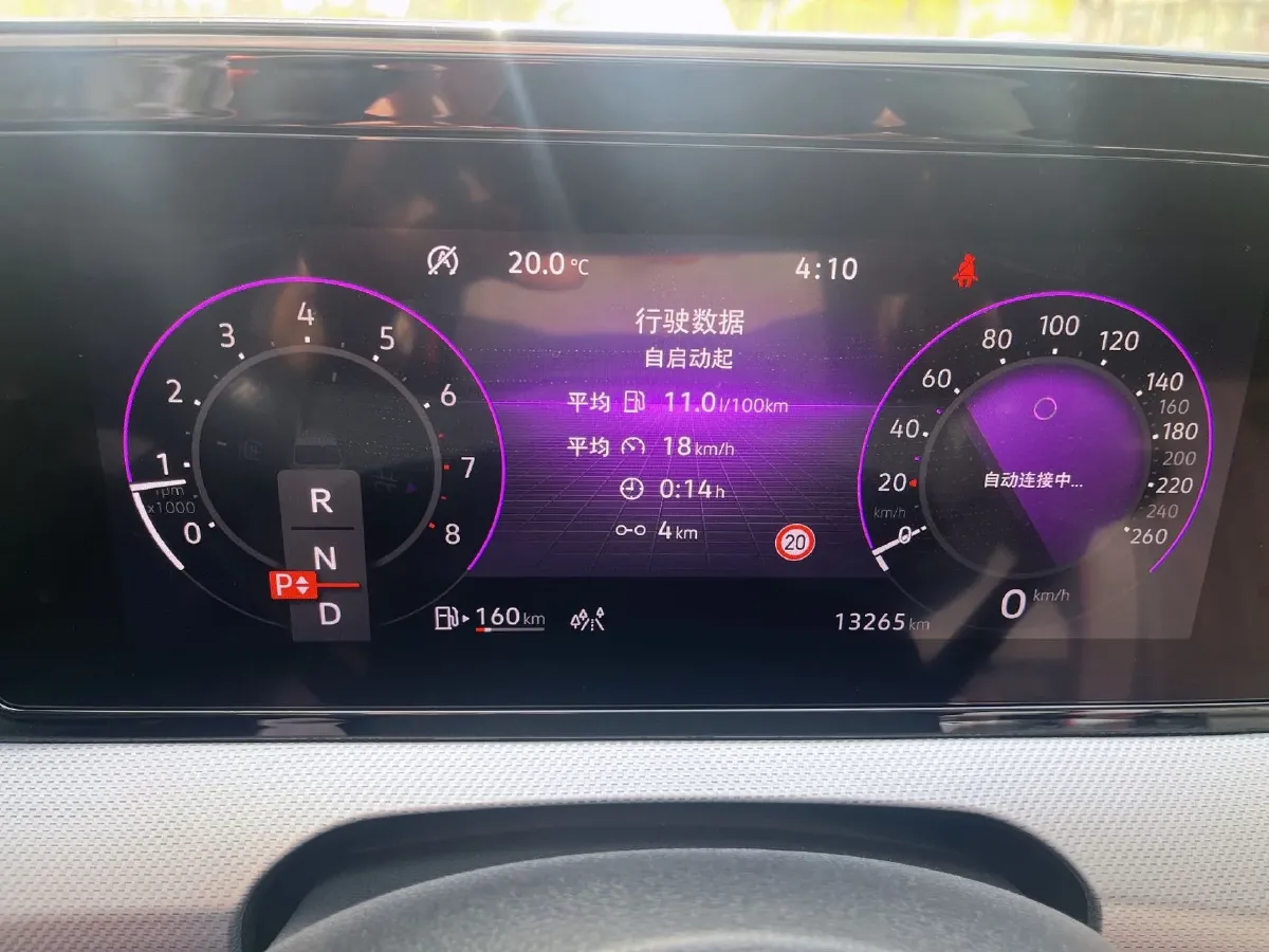 2022 Exceed TXL 2.0T 261HP L4 7DCT,autocango,china used car exporter,china ev exporter,chinese used car exporter,chinese used ev exporter