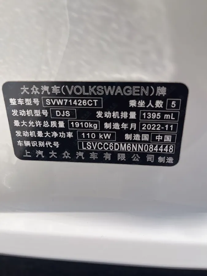 2022 Exceed TXL 2.0T 261HP L4 7DCT,autocango,china used car exporter,china ev exporter,chinese used car exporter,chinese used ev exporter