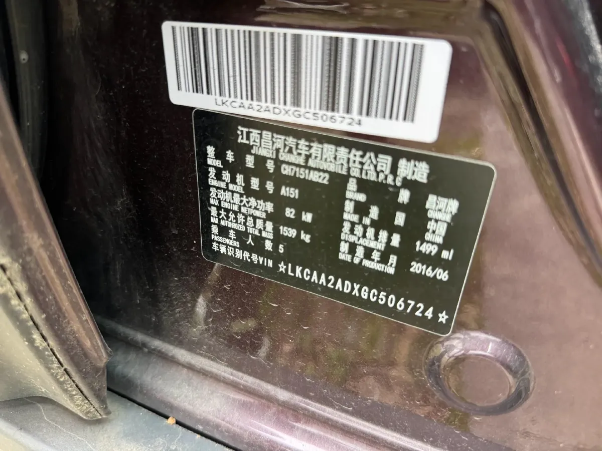 2021 Haval Dargo 1.5T 169HP L4 7DCT,autocango,china used car exporter,china ev exporter,chinese used car exporter,chinese used ev exporter