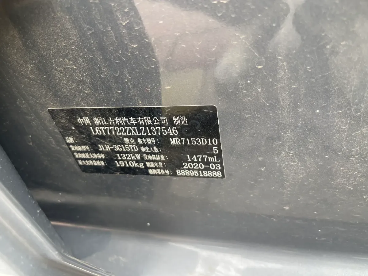 2020 LYNK&CO 02 1.5T 180HP L3 7DCT,autocango,china used car exporter,china ev exporter,chinese used car exporter,chinese used ev exporter