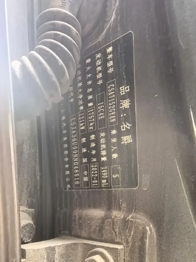 2022 MG 5 1.5T 173HP L4 7DCT,autocango,china used car exporter,china ev exporter,chinese used car exporter,chinese used ev exporter