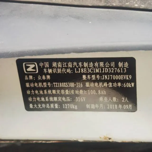 2018 Zotye T300 BEV 42.7KWH,autocango,china used car exporter,china ev exporter,chinese used car exporter,chinese used ev exporter