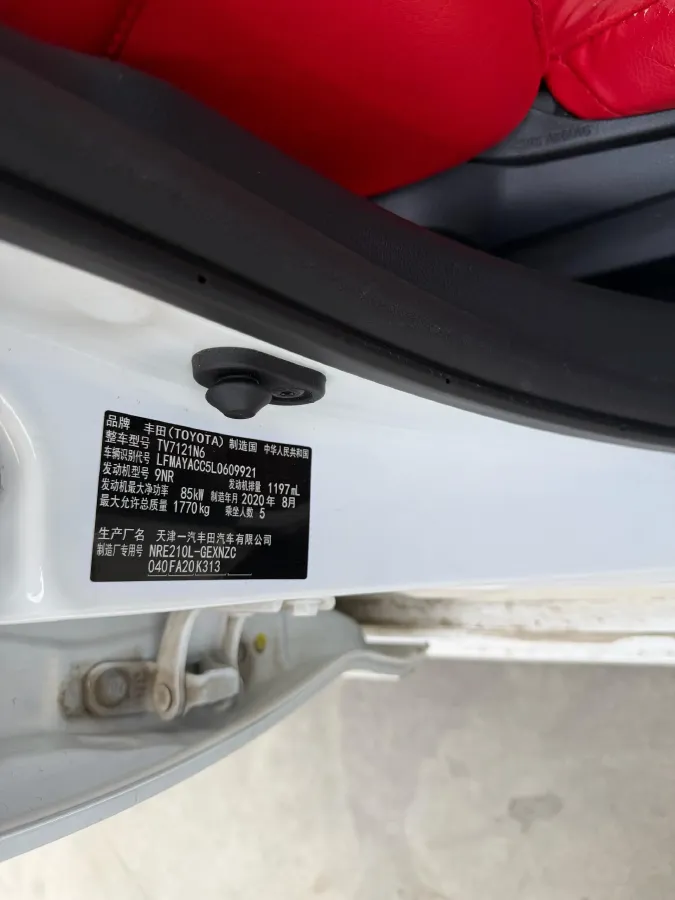 2021 Toyota Corolla 1.2T 116HP L4 CVT,autocango,china used car exporter,china ev exporter,chinese used car exporter,chinese used ev exporter