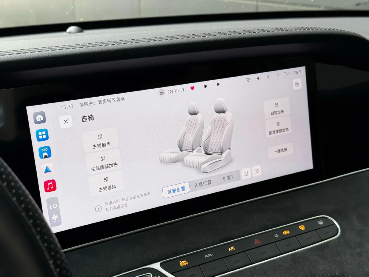 2023 Roewe D7 1.5L 112HP L4 1DHT PHEV 21.4KWH,autocango,china used car exporter,china ev exporter,chinese used car exporter,chinese used ev exporter