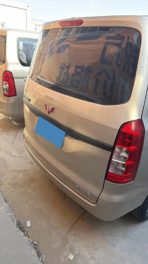 2021 WuLing HongGuang V 1.5L 99HP L4 6MT,autocango,china used car exporter,china ev exporter,chinese used car exporter,chinese used ev exporter