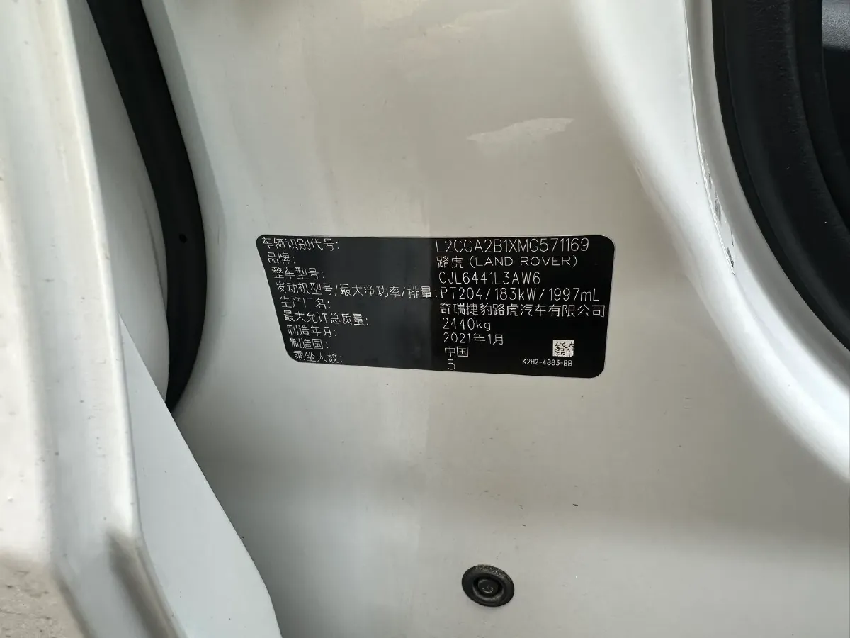 2021 Nissan Murano 2.5T 245HP L4 CVT Hybrid,autocango,china used car exporter,china ev exporter,chinese used car exporter,chinese used ev exporter