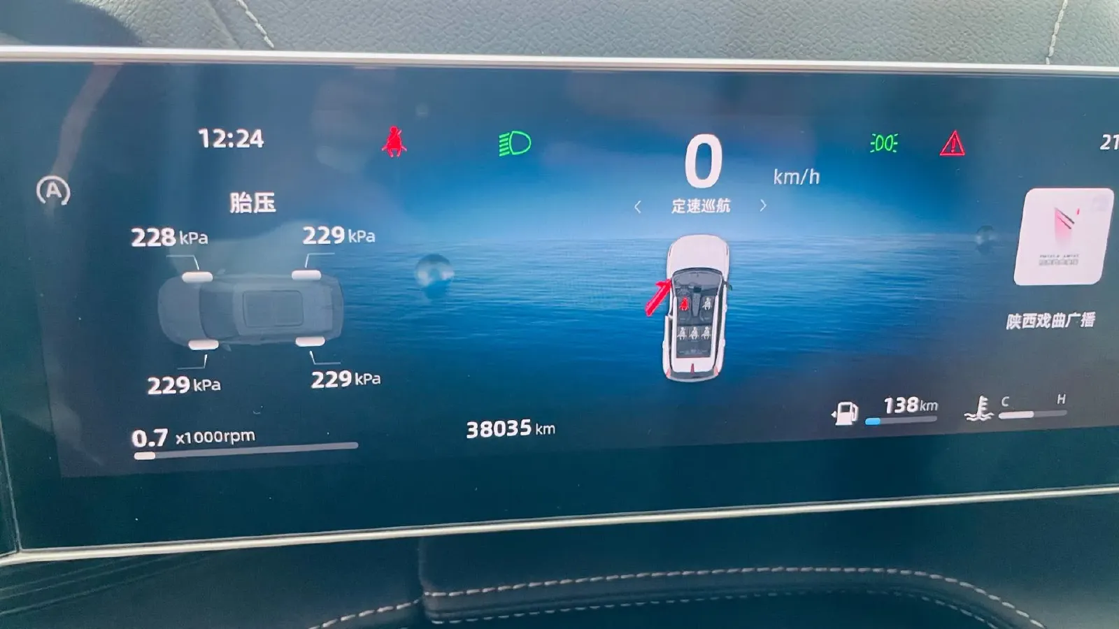 2023 Geely Azkarra 1.5T 181HP L4 7DCT,autocango,china used car exporter,china ev exporter,chinese used car exporter,chinese used ev exporter