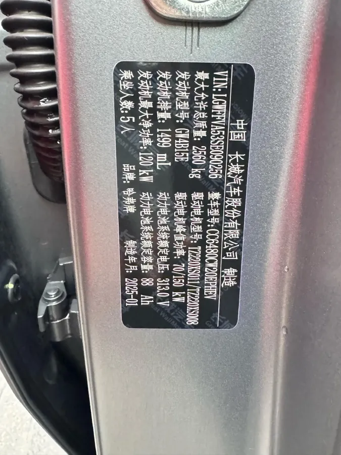 2024 Haval Raptor 1.5T 167HP L4 2DHT PHEV 27.54KWH,autocango,china used car exporter,china ev exporter,chinese used car exporter,chinese used ev exporter