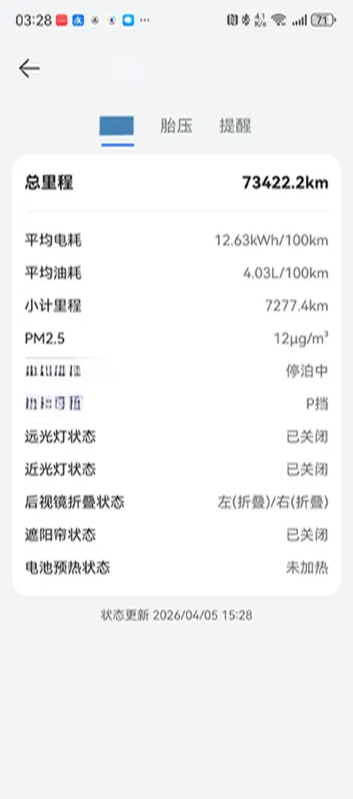 2024 AITO AITO M9 1.5T 152HP L4 REEV 42KWH,autocango,china used car exporter,china ev exporter,chinese used car exporter,chinese used ev exporter