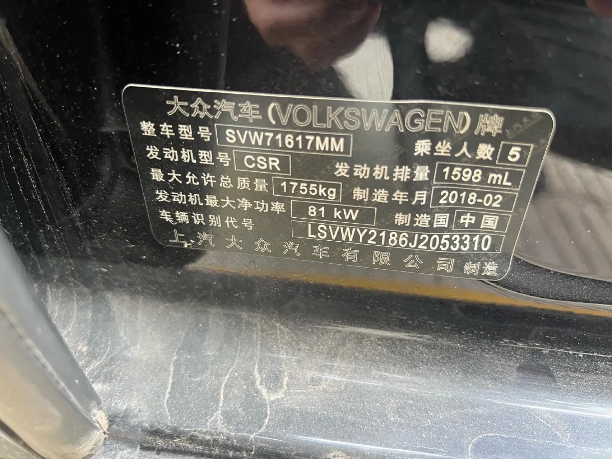 2017 Buick Excelle 1.5L 114HP L4 6AT,autocango,china used car exporter,china ev exporter,chinese used car exporter,chinese used ev exporter