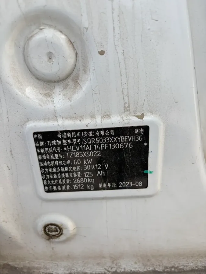 2022 Karry JiangTun BEV 40.5KWH,autocango,china used car exporter,china ev exporter,chinese used car exporter,chinese used ev exporter