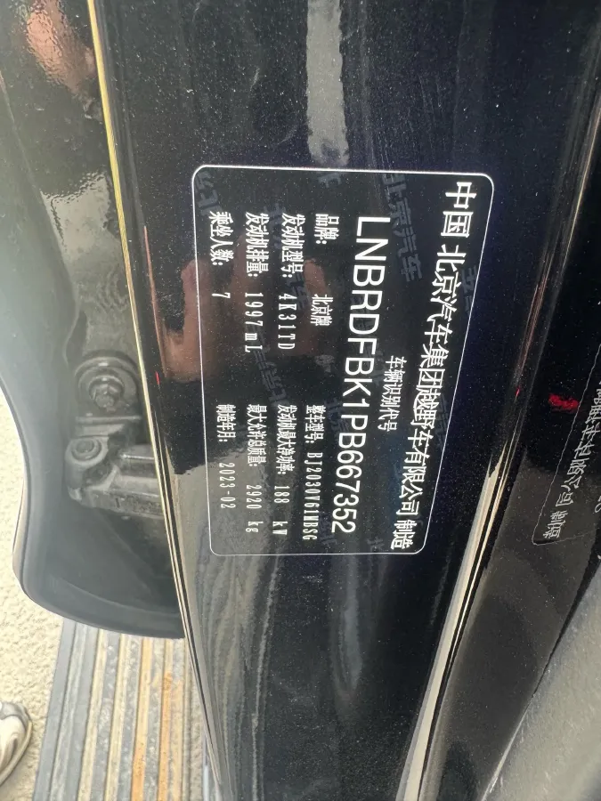 2022 Beijing BJ60 2.0T 267HP L4 8AT,autocango,china used car exporter,china ev exporter,chinese used car exporter,chinese used ev exporter