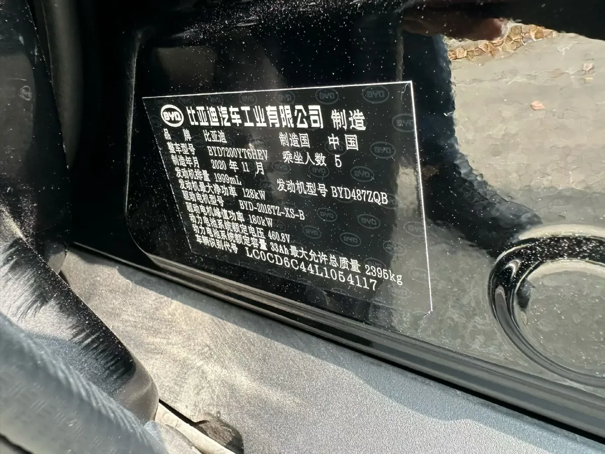 2020 BYD Han BEV 76.9KWH,autocango,china used car exporter,china ev exporter,chinese used car exporter,chinese used ev exporter