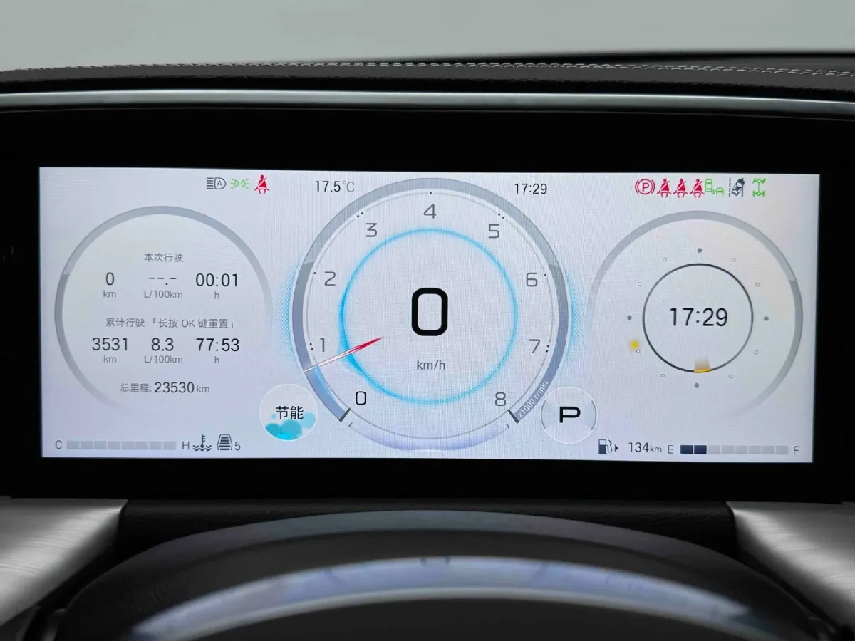 2025 GAC Trumpchi GS8 2.0T 252HP L4 8AT,autocango,china used car exporter,china ev exporter,chinese used car exporter,chinese used ev exporter