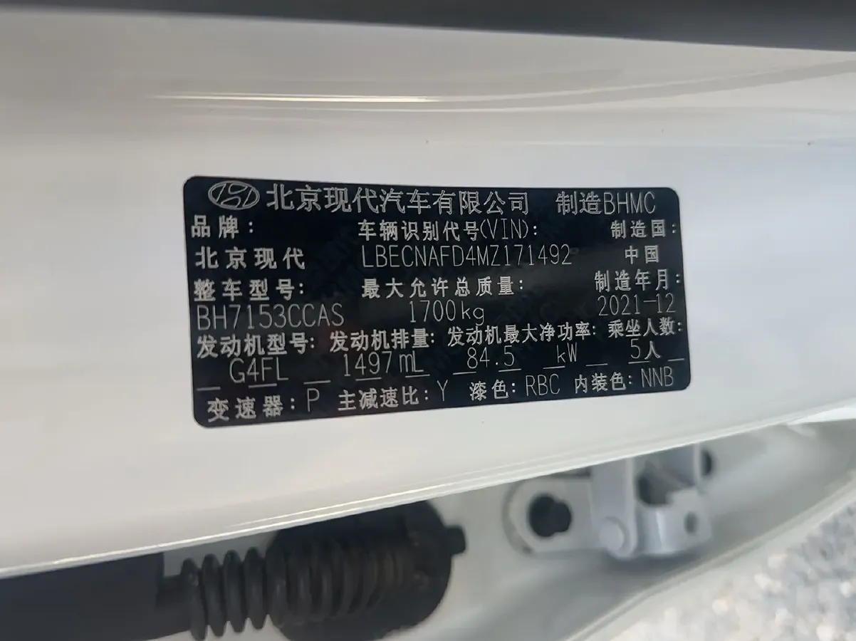 2021 Hyundai Elantra 1.5L 115HP L4 CVT,autocango,china used car exporter,china ev exporter,chinese used car exporter,chinese used ev exporter