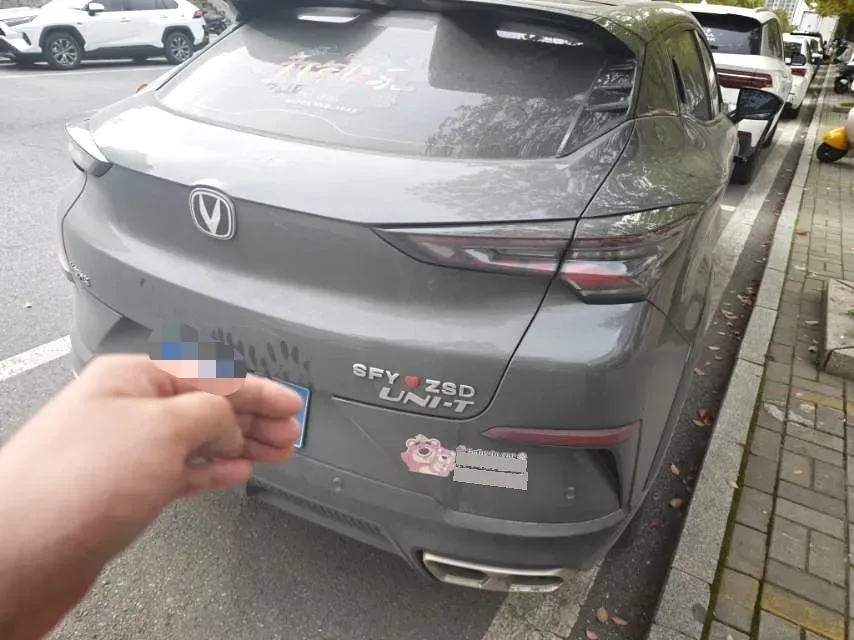 2023 ChangAn UNI-T 1.5T 188HP L4 7DCT,autocango,china used car exporter,china ev exporter,chinese used car exporter,chinese used ev exporter