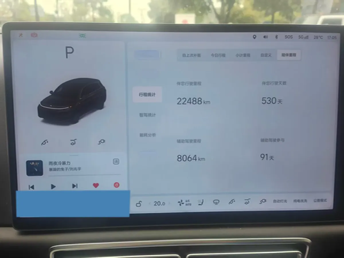 2024 Li L7 Range Extended 154HP REEV 42.8KWH,autocango,china used car exporter,china ev exporter,chinese used car exporter,chinese used ev exporter