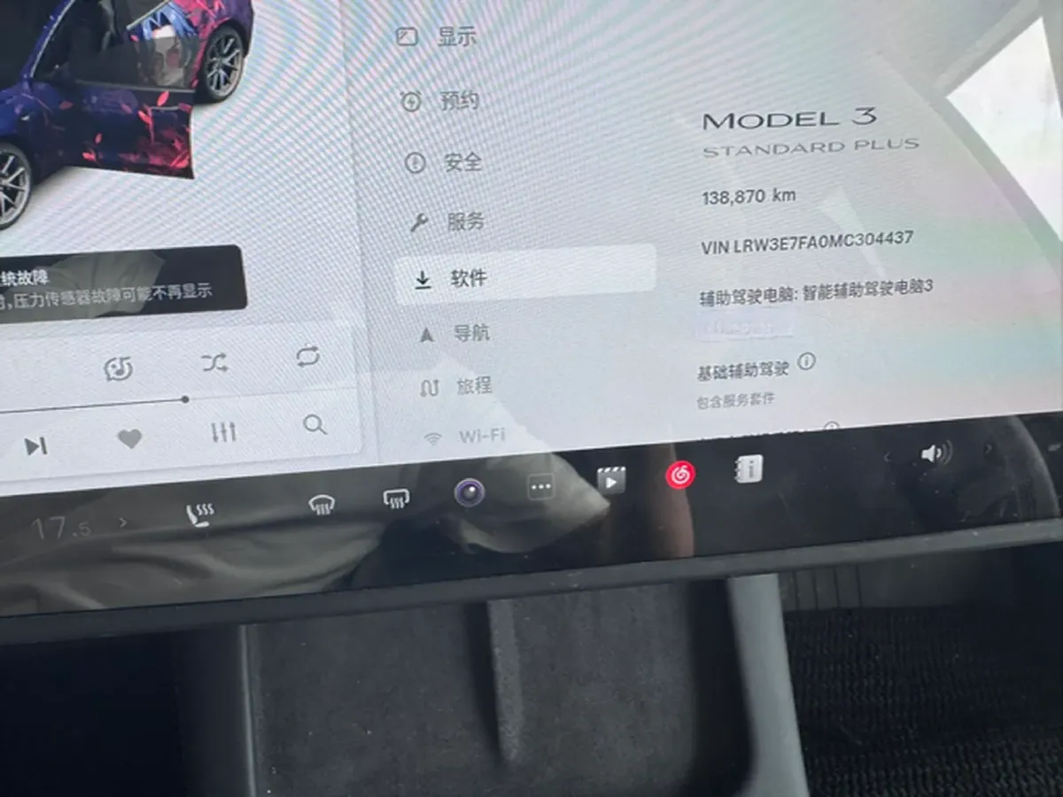 2021 Tesla Model 3 BEV 55KWH,autocango,china used car exporter,china ev exporter,chinese used car exporter,chinese used ev exporter