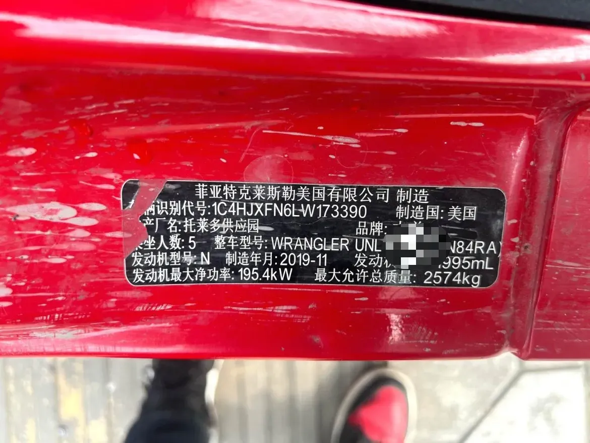 2019 Jeep Wrangler 2.0T 266HP L4 8AT,autocango,china used car exporter,china ev exporter,chinese used car exporter,chinese used ev exporter