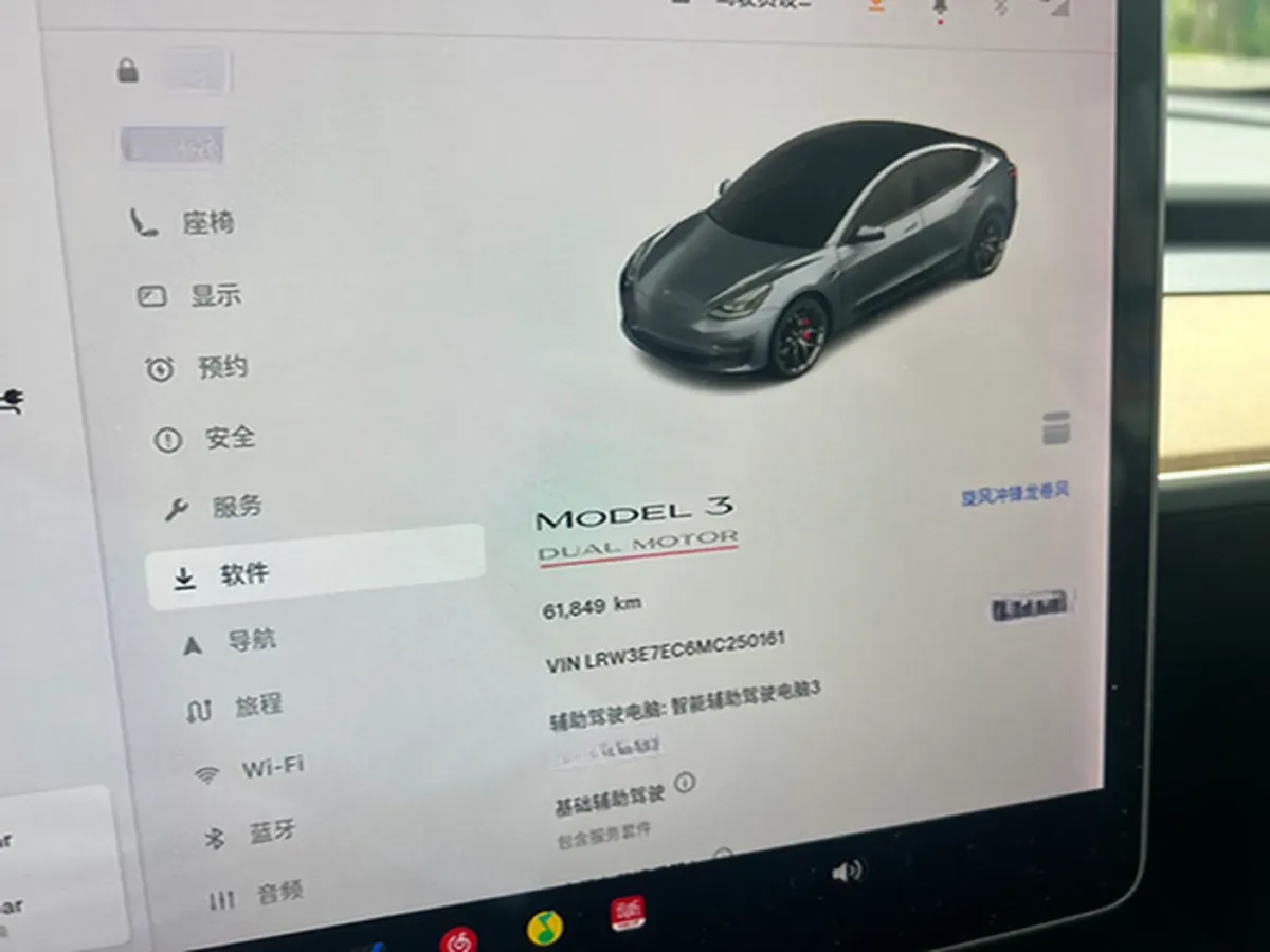 2021 Tesla Model 3 BEV 76.8KWH,autocango,china used car exporter,china ev exporter,chinese used car exporter,chinese used ev exporter