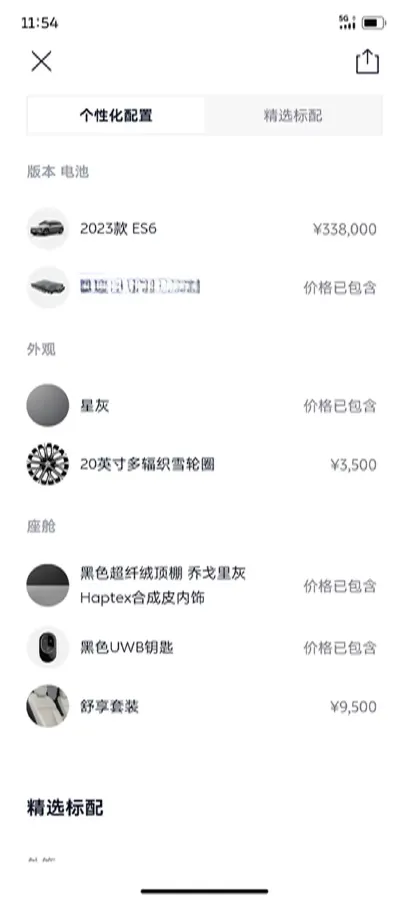 2026 NIO ES8 BEV,autocango,china used car exporter,china ev exporter,chinese used car exporter,chinese used ev exporter