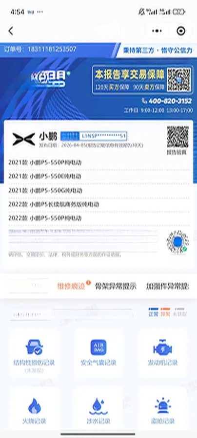 2021 Volkswagen Sagitar 1.4T 150HP L4 7DCT,autocango,china used car exporter,china ev exporter,chinese used car exporter,chinese used ev exporter