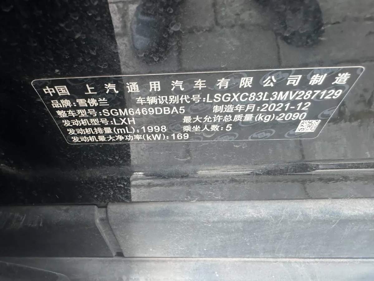 2021 Chevrolet Equinox 2.0T 237HP L4 9AT,autocango,china used car exporter,china ev exporter,chinese used car exporter,chinese used ev exporter