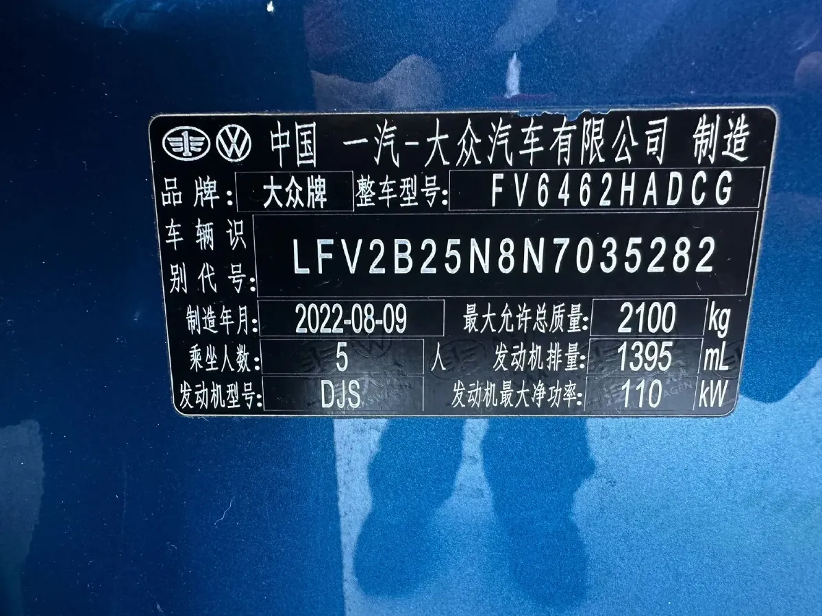 2023 Volkswagen Tayron 1.4T 150HP L4 7DCT,autocango,china used car exporter,china ev exporter,chinese used car exporter,chinese used ev exporter