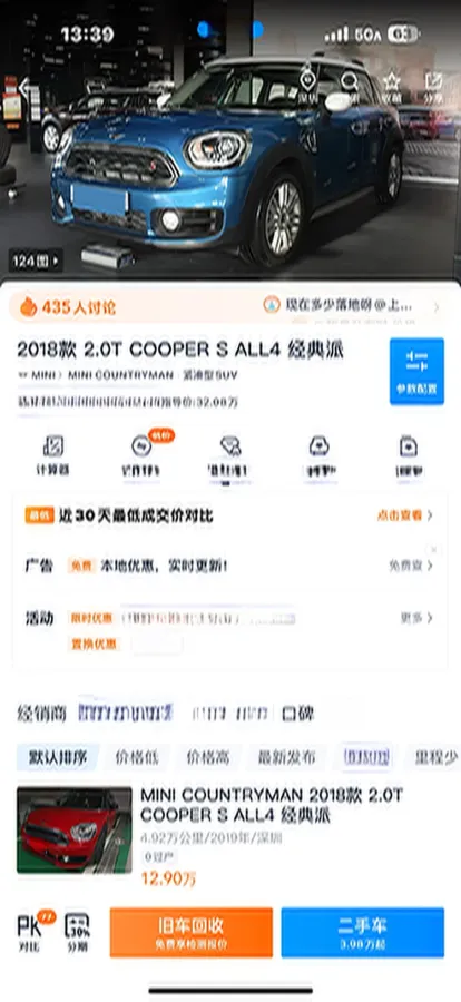 2018 Renault Espace Classic 1.8T 224HP L4 7DCT,autocango,china used car exporter,china ev exporter,chinese used car exporter,chinese used ev exporter