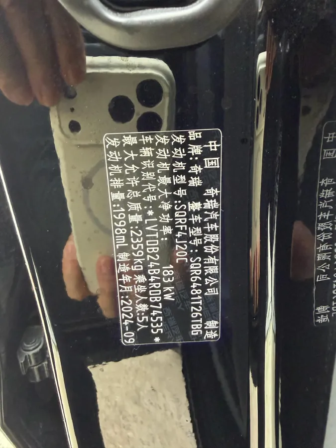 2024 Chery Tiggo 9 2.0T 261HP L4 7DCT,autocango,china used car exporter,china ev exporter,chinese used car exporter,chinese used ev exporter