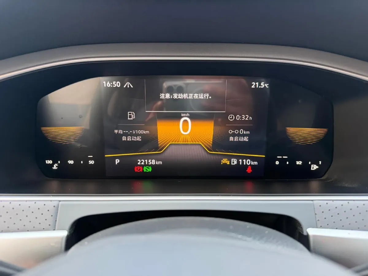 2023 Volkswagen Lavida 1.5T 160HP L4 7DCT,autocango,china used car exporter,china ev exporter,chinese used car exporter,chinese used ev exporter