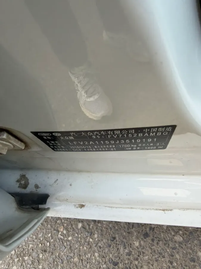 2018 Volkswagen Bora 1.5L 110HP L4 5MT,autocango,china used car exporter,china ev exporter,chinese used car exporter,chinese used ev exporter